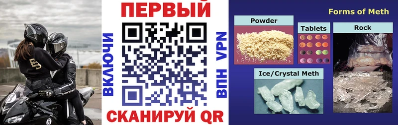 Купить где  Певек  Амфетамин Розовый 