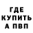 Бутират бутандиол Rudik Bomb