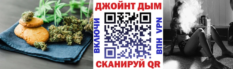 Купить где  Певек  Еда ТГК конопля 