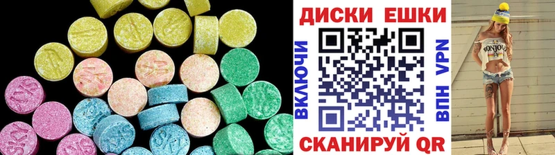 ЭКСТАЗИ Cube  Купить  Певек 