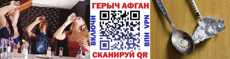 Купить Певек Героин VHQ