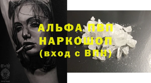 jwh Лиски
