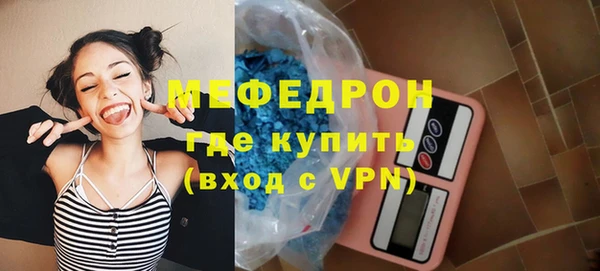 стафф Лихославль
