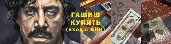 стафф Лихославль