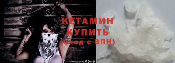 стафф Лихославль