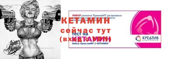 стафф Лихославль