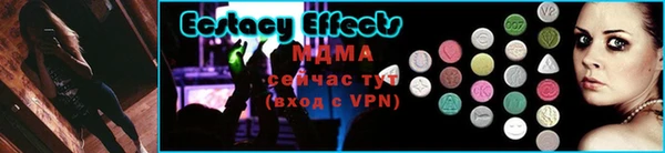 амф Липки