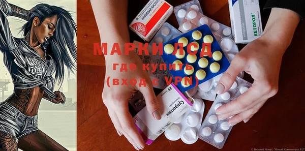 стафф Лихославль