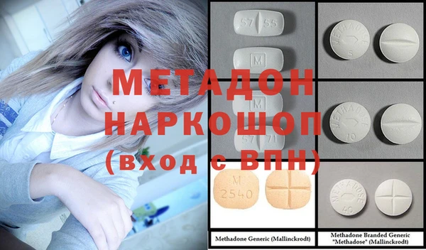 стафф Лихославль