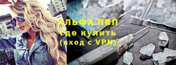 стафф Лихославль