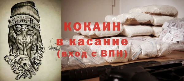 стафф Лихославль