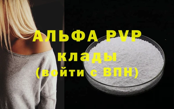 jwh Лиски