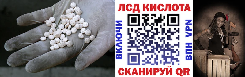 Купить где  Певек  Лсд 25 экстази ecstasy 