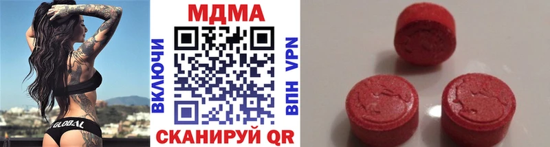 Купить закладки  Певек  MDMA crystal 