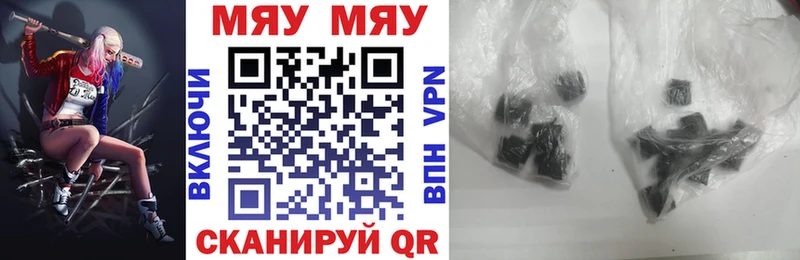 Мефедрон мука  Купить где  Певек 