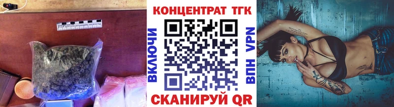 Купить закладки Певек Дистиллят ТГК вейп с тгк